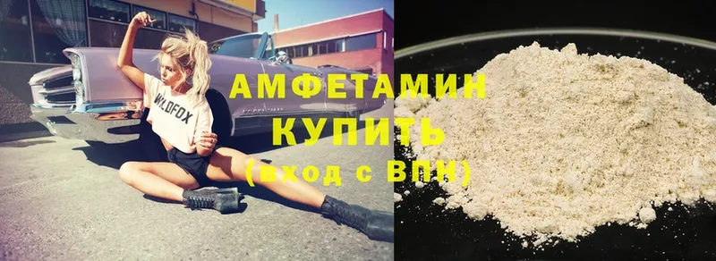 Amphetamine Premium  купить  цена  Александровск 