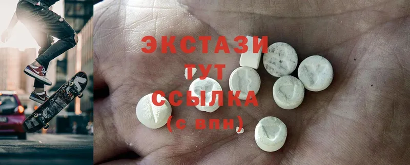 Ecstasy MDMA  где можно купить наркотик  Александровск 